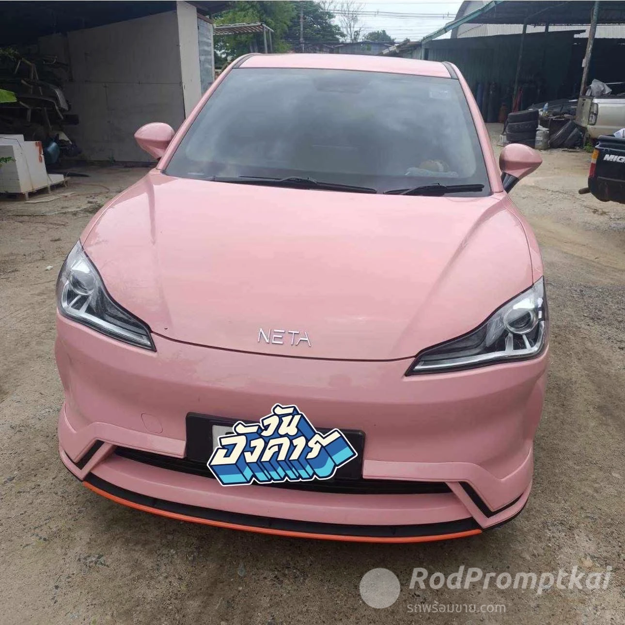 Neta V เจ้าของขายเอง‼️